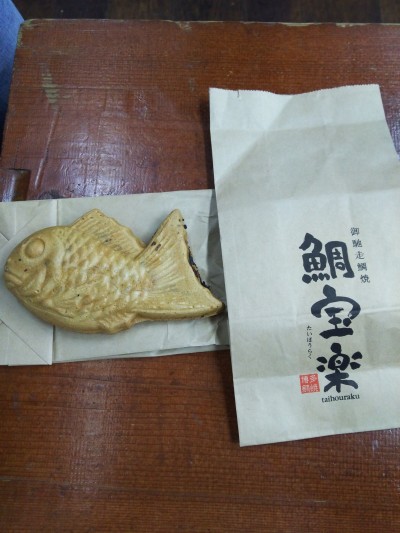 %e3%81%9f%e3%81%84%e7%84%bc%e3%81%8d